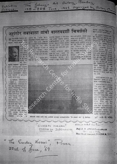 Realistic painting style of Jehangir Sabavala, 1969, Newspaper Clipping