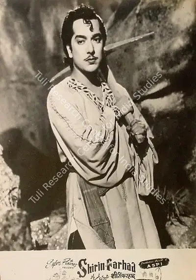 Aspi Irani (Producer), Shirin Farhad, 1956, Lobby Card