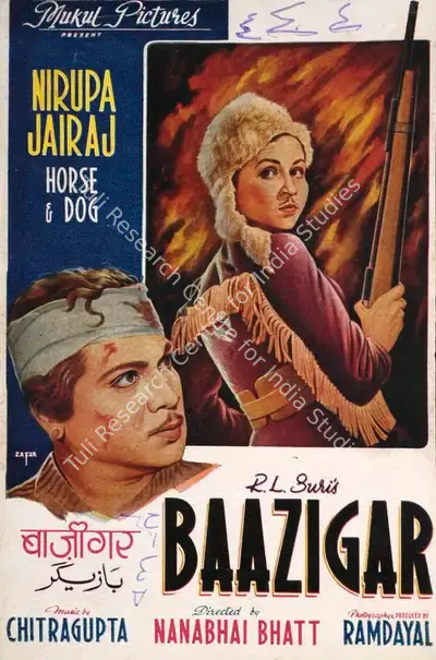Ram Dayal (Producer), Baazigar, 1959, Song-Synopsis Booklet