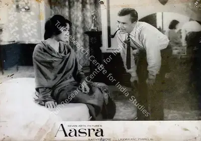 Madan Sinha (Cinematographer), Aasra, 1966, Lobby Card
