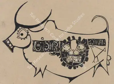 J. Sultan Ali (Artist), Untitled, 1967, Drawing