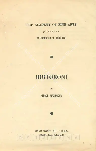 Nirode C. Mazumdar (Artist), Nirode Mazumdar, 1974, Solo Exhibition Catalogue