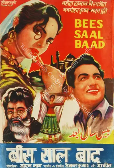 Ranjeet (Designer), Bees Saal Baad, 1962, Half Sheet Poster