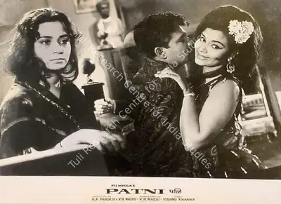 V.R. Naidu (Producer), Patni, 1970, Lobby Card