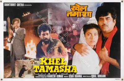 Raakesh Kumar (Producer), Khel Tamasha, 1987, Lobby Card
