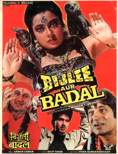 Mohan T. Gehani (Producer), Bijlee Aur Badal, 1991, Song-Synopsis Booklet