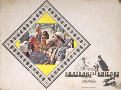 Soumendu Roy (Cinematographer), Shatranj Ke Khilari, 1977, Photographic Still Mounted on Lobby Card
