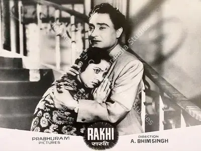 Shivaji Ganesan (Producer), Rakhi, 1962, Lobby Card