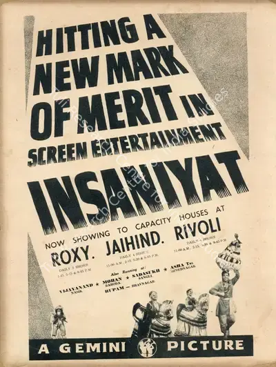 S.S. Vasan (Producer), Insaniyat, 1955, Advertisement