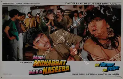 T.S. Saluja (Producer), Meri Mohabbat Meri Naseeba, 1995, Lobby Card