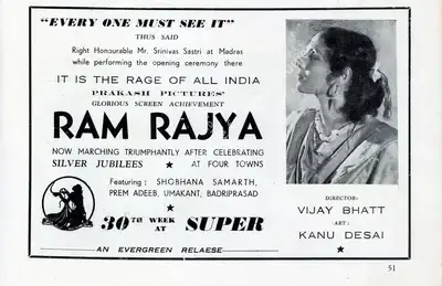 Vijay Bhatt (Director), Ram Rajya, 1943, Advertisement
