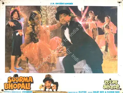 Naved (Producer), Soorma Bhopali, 1988, Lobby Card