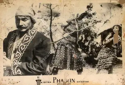 Bibhuti Mitra (Director), Phagun, 1958, Lobby Card
