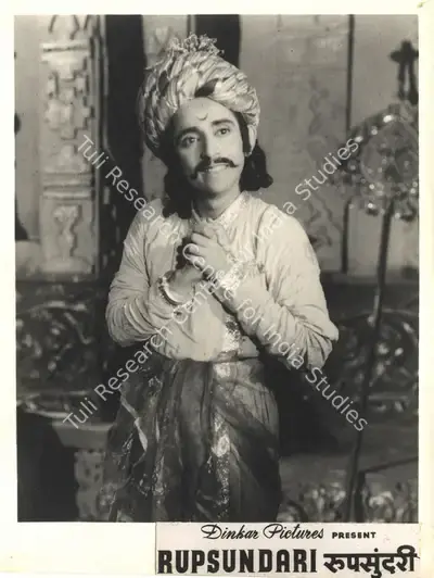Jamu Patel (Producer), Rupsundari, 1949, Photographic Still