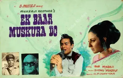 Shomu Mukerji (Producer), Ek Bar Mooskura Do, 1972, Showcard