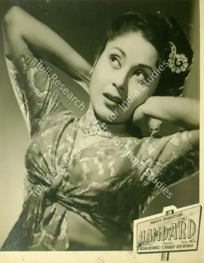 Asha Biswas (Producer), Hamdard, 1953, Lobby Card