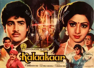P.Ananda Rao (Producer), Kalaakaar, 1983, Song-Synopsis Booklet