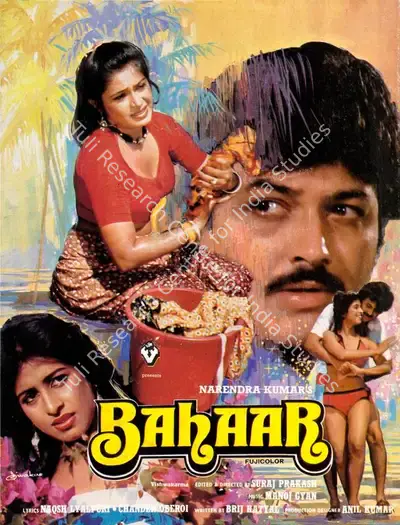 Narendra Kumar (Producer), Bahaar, 1988, Song-Synopsis Booklet