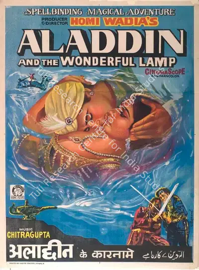 Homi Wadia (Producer), Aladdin Ke Karname, 1978, Full Sheet Poster