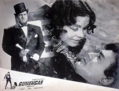 P.S. Daswani (Producer), Gunehgar, 1967, Lobby Card