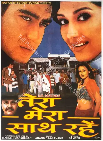 N.R. Pachisia (Producer), Tera Mera Saath Rahen, 2001, Full Sheet Poster