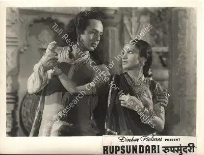 Jamu Patel (Producer), Rupsundari, 1949, Photographic Still
