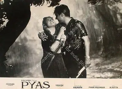 Rajnath Kochar (Producer), Pyas, 1968, Lobby Card