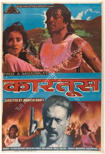 Firoz A. Nadiadwala (Producer), Kartoos, 1999, Full Sheet Poster