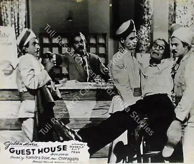 Mulk Raj Bhakhri (Producer), Guest House, 1959, Lobby Card
