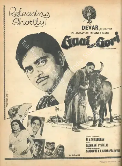 Sandow M. M. A. Chinnappa Devar (Producer), Gaai Aur Gori, 1973, Advertisement