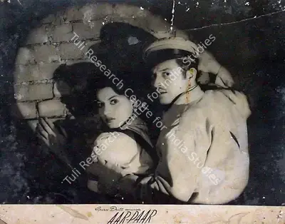 V.K. Murthy (Cinematographer), Aar Paar, 1954, Lobby Card
