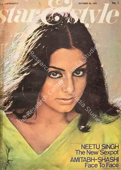 Gulshan Ewing (Editor), Star & Style, 1974, Magazine