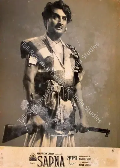 Kishore Sahu (Producer), Sapna, 1952, Lobby Card