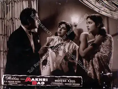 L.S. Agarwal (Producer), Aakhri Dao, 1958, Lobby Card