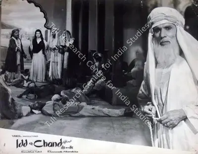 Nanubhai B. Vakil (Producer), Idd Ka Chand, 1964, Lobby Card