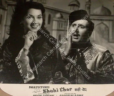 Ramniklal N. Shah (Producer), Shahi Chor, 1955, Lobby Card