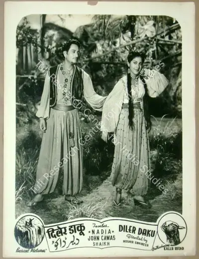 Noshir Engineer (Director), Diler Daku, 1957, Lobby Card