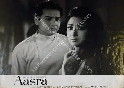 Madan Sinha (Cinematographer), Aasra, 1966, Lobby Card