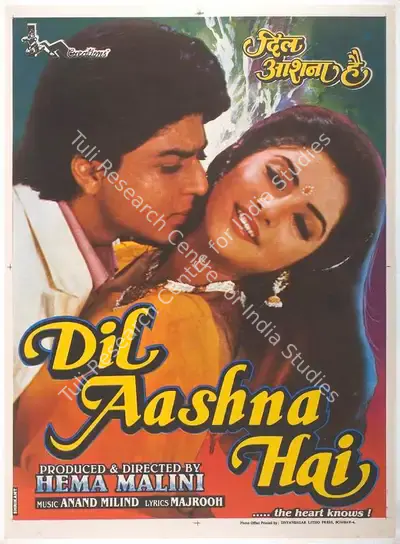 Hema Malini (Producer), Dil Aashna Hai, 1991, Full Sheet Poster