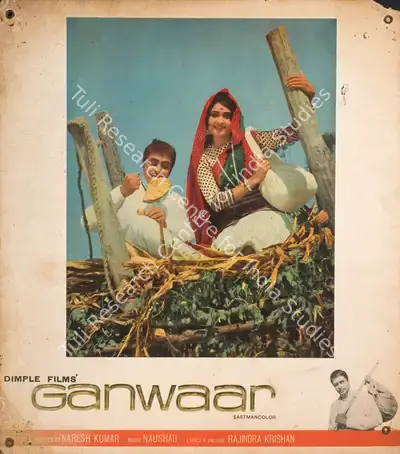 Naresh Kumar (Producer), Ganwaar, 1970, Photographic Still Mounted on Lobby Card