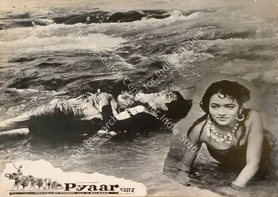 Prahallad Sharma (Director), Pyaar, 1969, Lobby Card