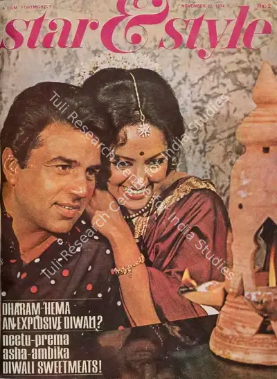 Gulshan Ewing (Editor), Star & Style, 1974, Magazine