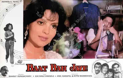 Anil Hanspal (Producer), Baat Ban Jaye, 1986, Lobby Card
