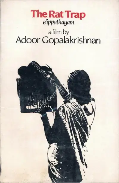 Adoor Gopalakrishnan (Author), The Rat Trap, 1985, Authored Book