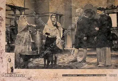 Kuldip Sehgal (Producer), Shama, 1961, Lobby Card