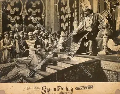 Aspi Irani (Producer), Shirin Farhad, 1956, Lobby Card