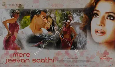 Suneel Darshan (Producer), Mere Jeevan Saathi, 2006, Lobby Card