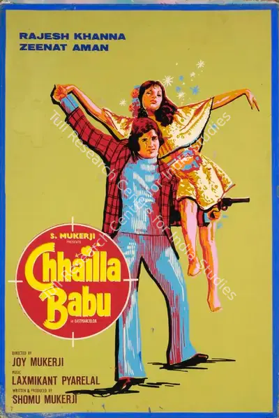 Shomu Mukerji (Producer), Chhailla Babu, 1977, Showcard