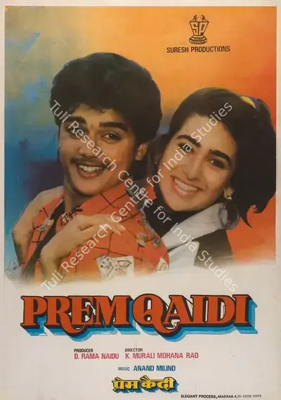 D.Rama Naidu (Producer), Prem Qaidi, 1991, Full Sheet Poster