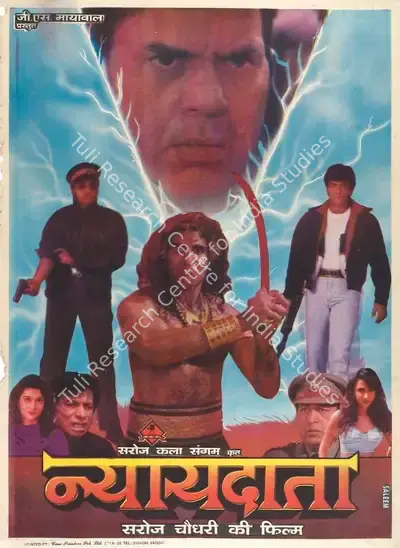 Saroj Chaudhary (Producer), Nyaydaata, 1999, Full Sheet Poster